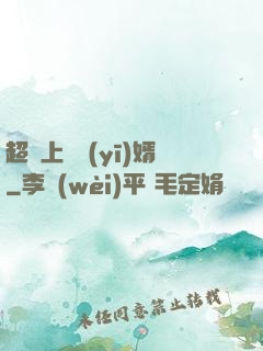 超級上門醫(yī)婿